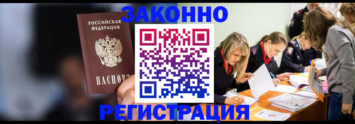 регистрация для школы в Усмани